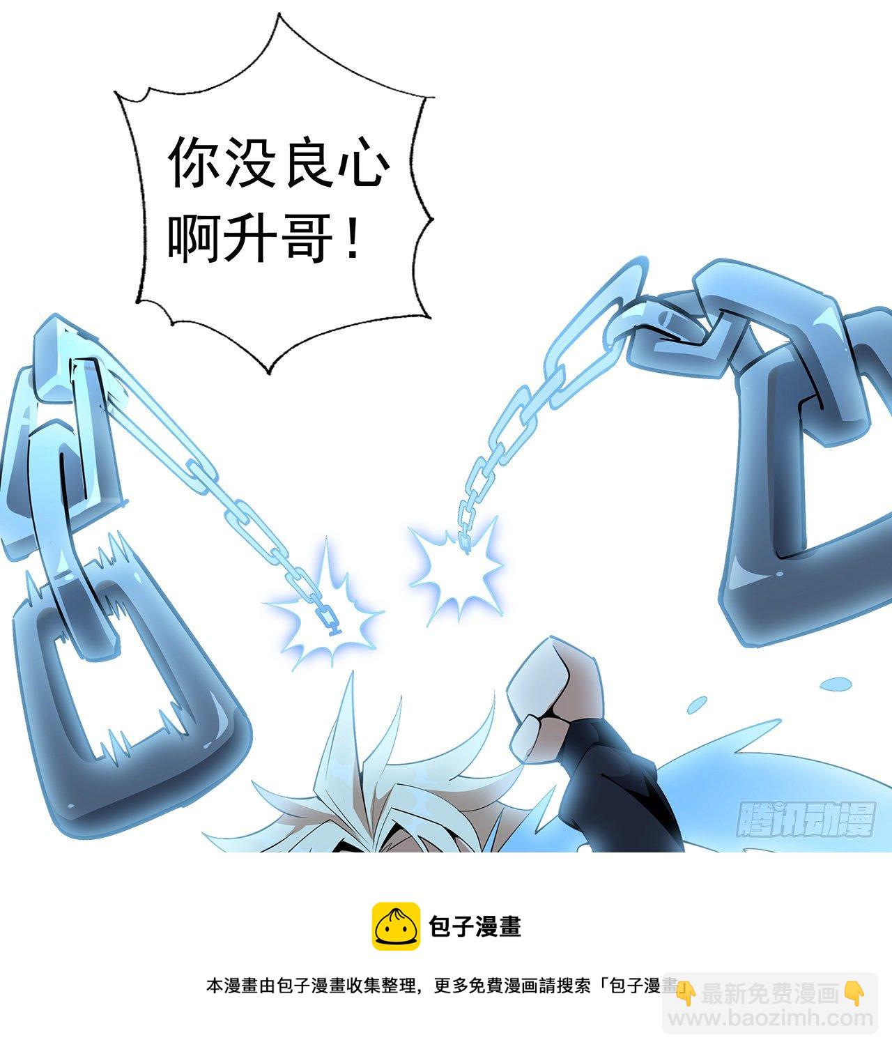 71话 第一届仙道大会8