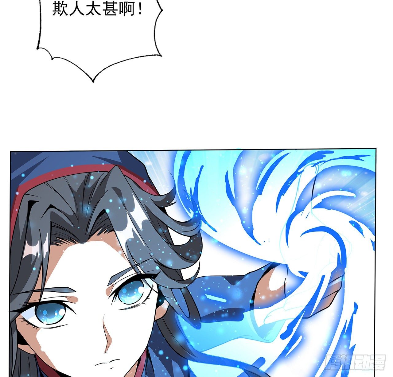 72话 阴阳秘籍10