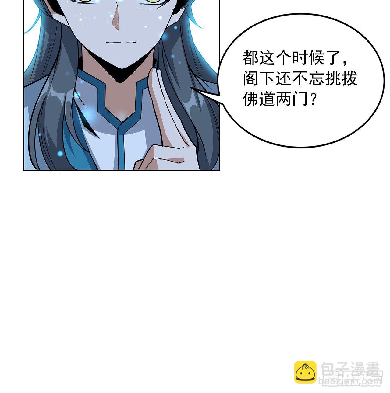 72话 阴阳秘籍13