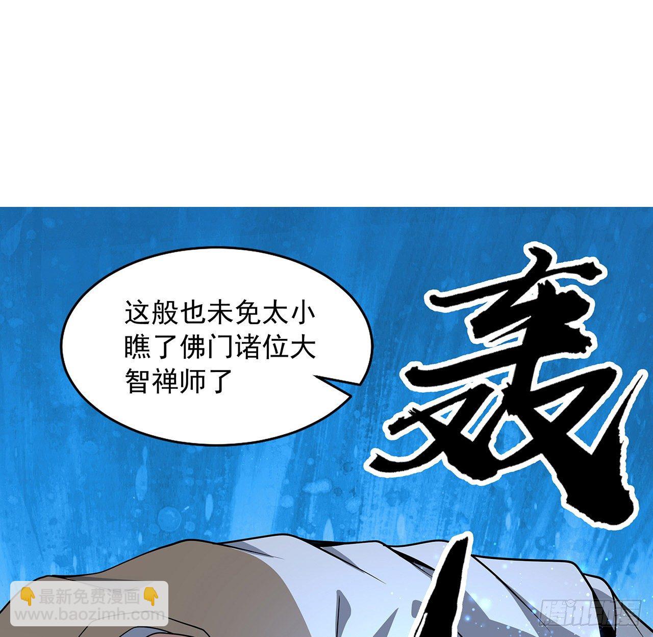 72话 阴阳秘籍14