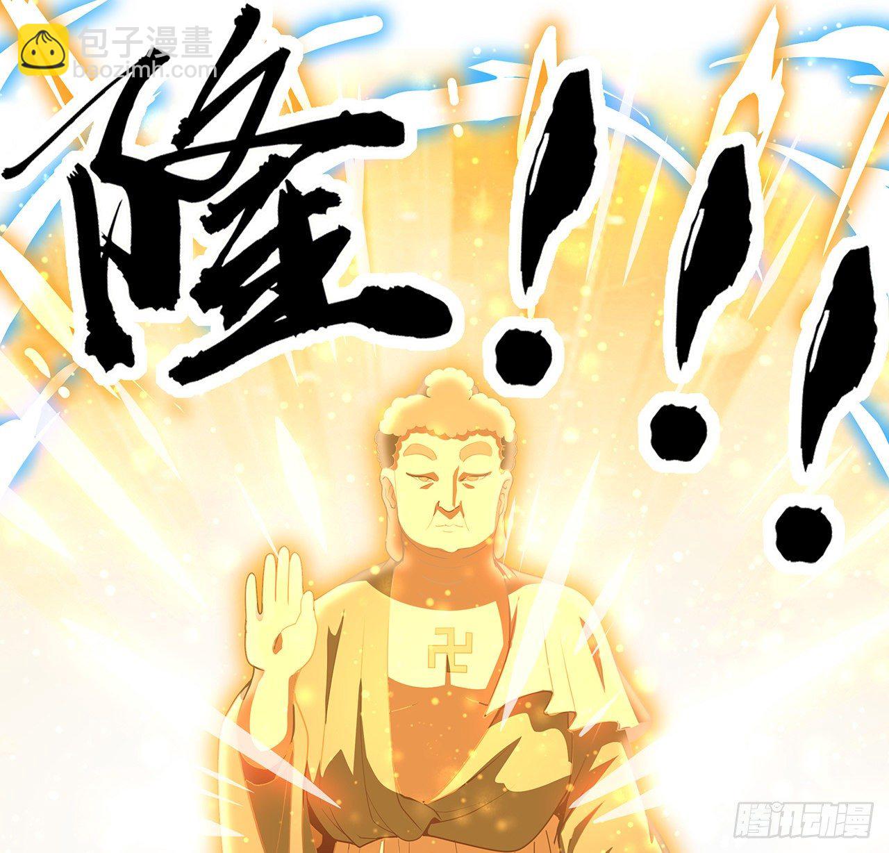 72话 阴阳秘籍2