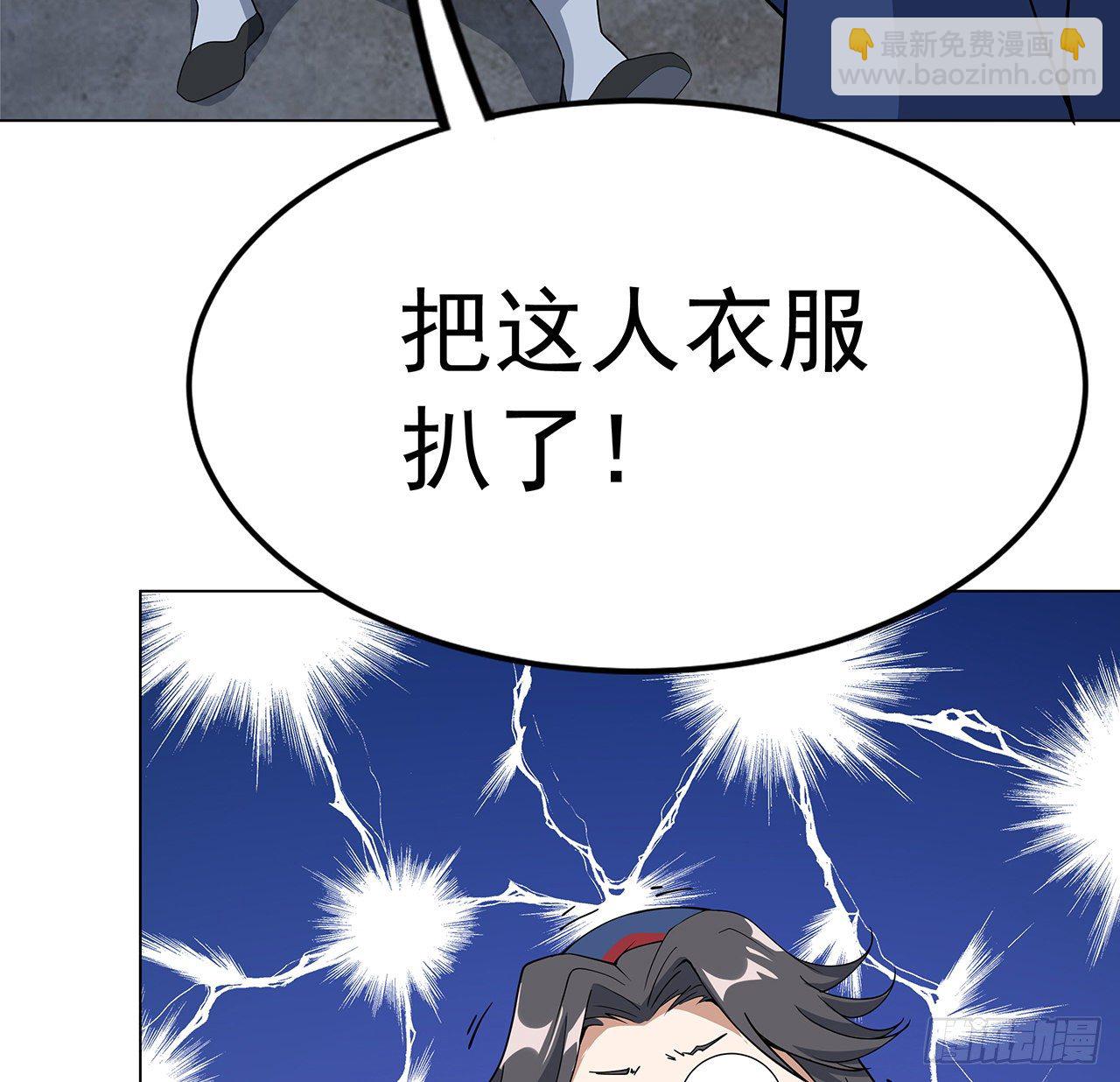 72话 阴阳秘籍25