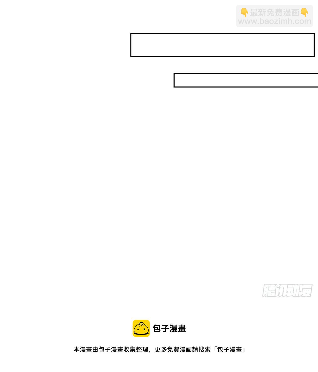 72话 阴阳秘籍28