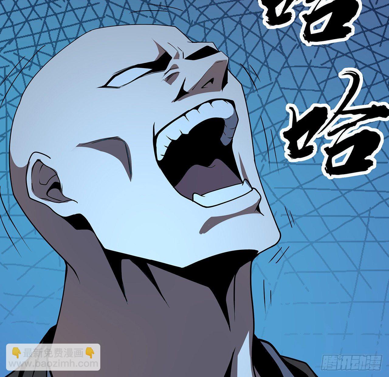 72话 阴阳秘籍33