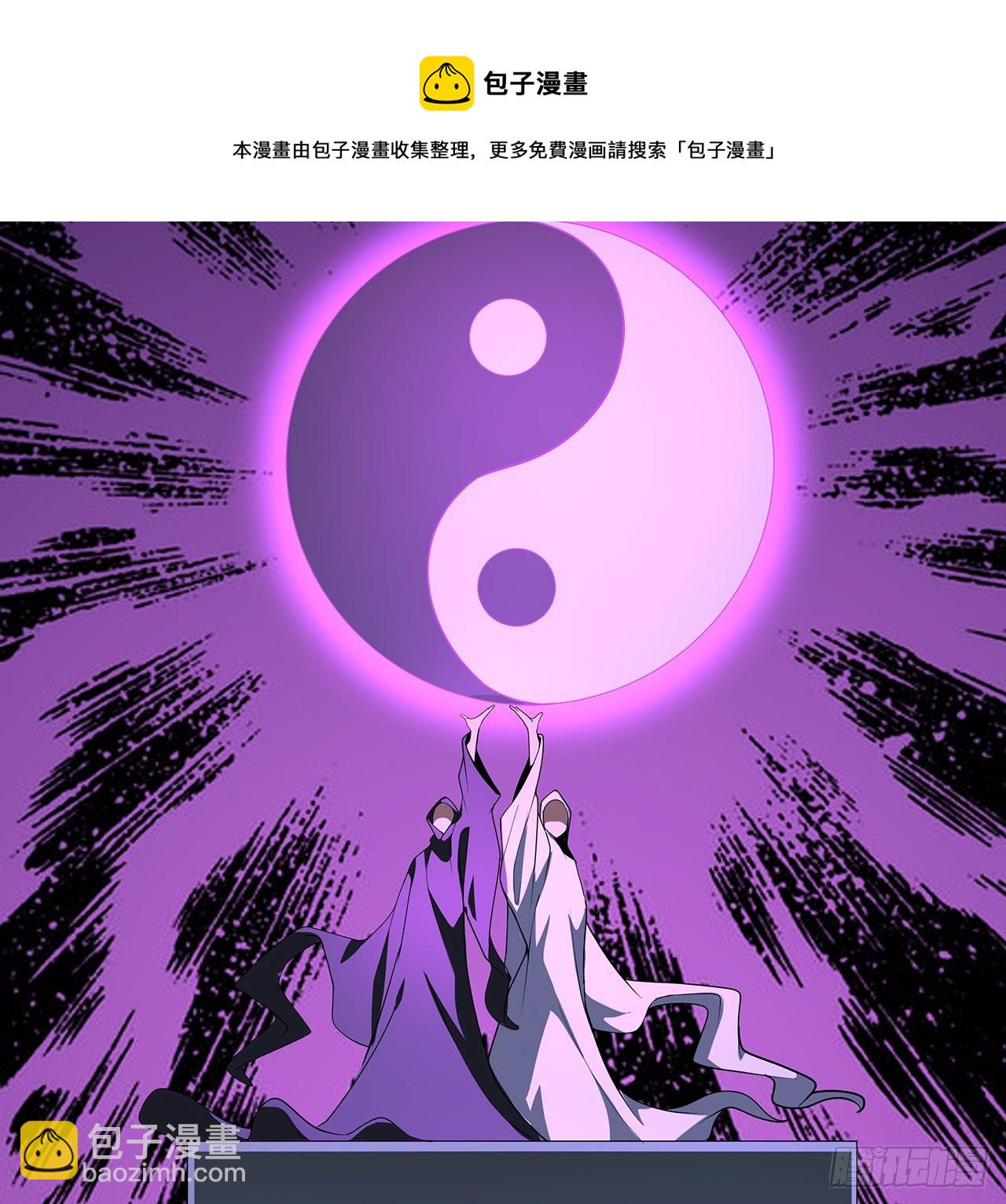 72话 阴阳秘籍36