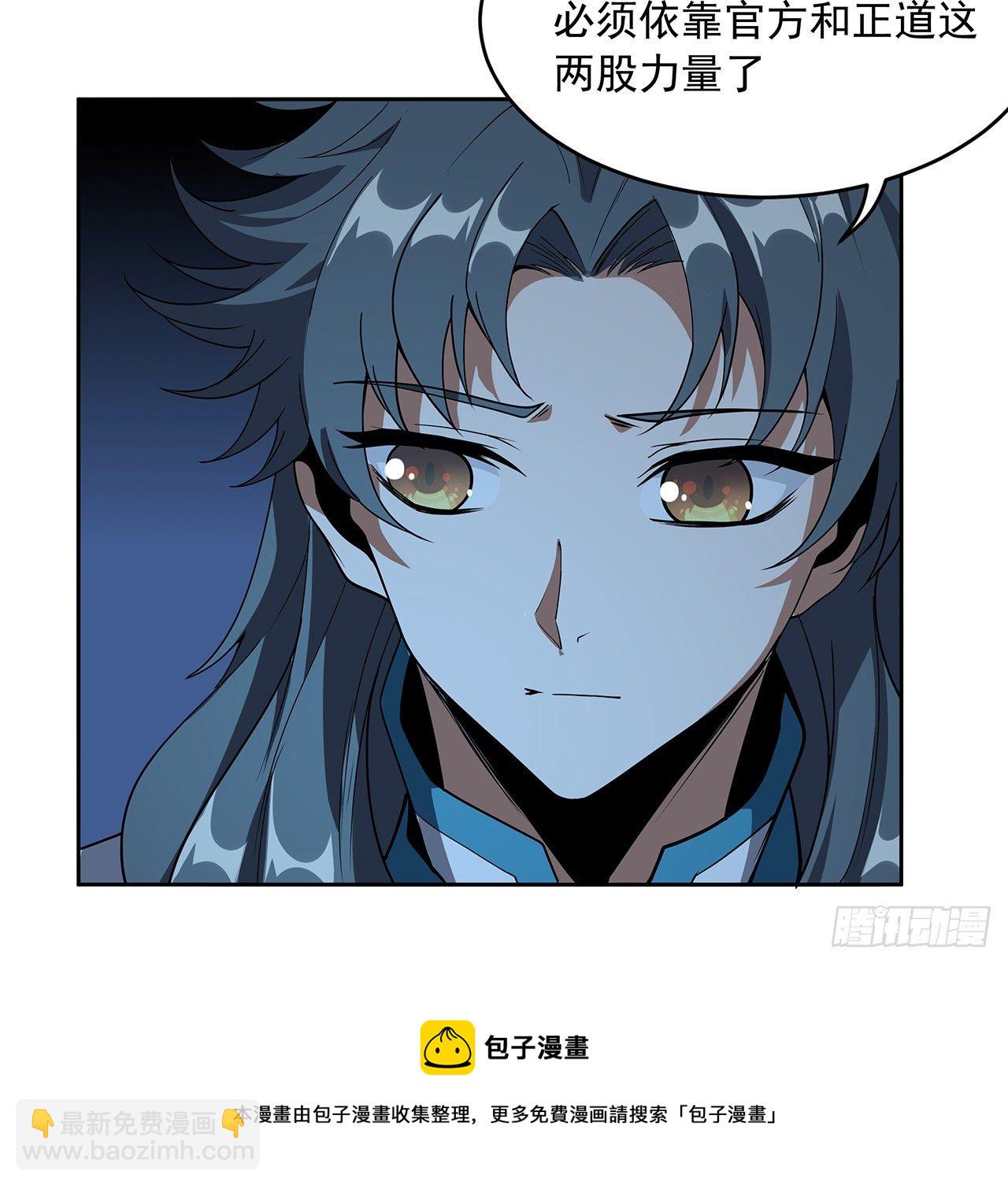 72话 阴阳秘籍48