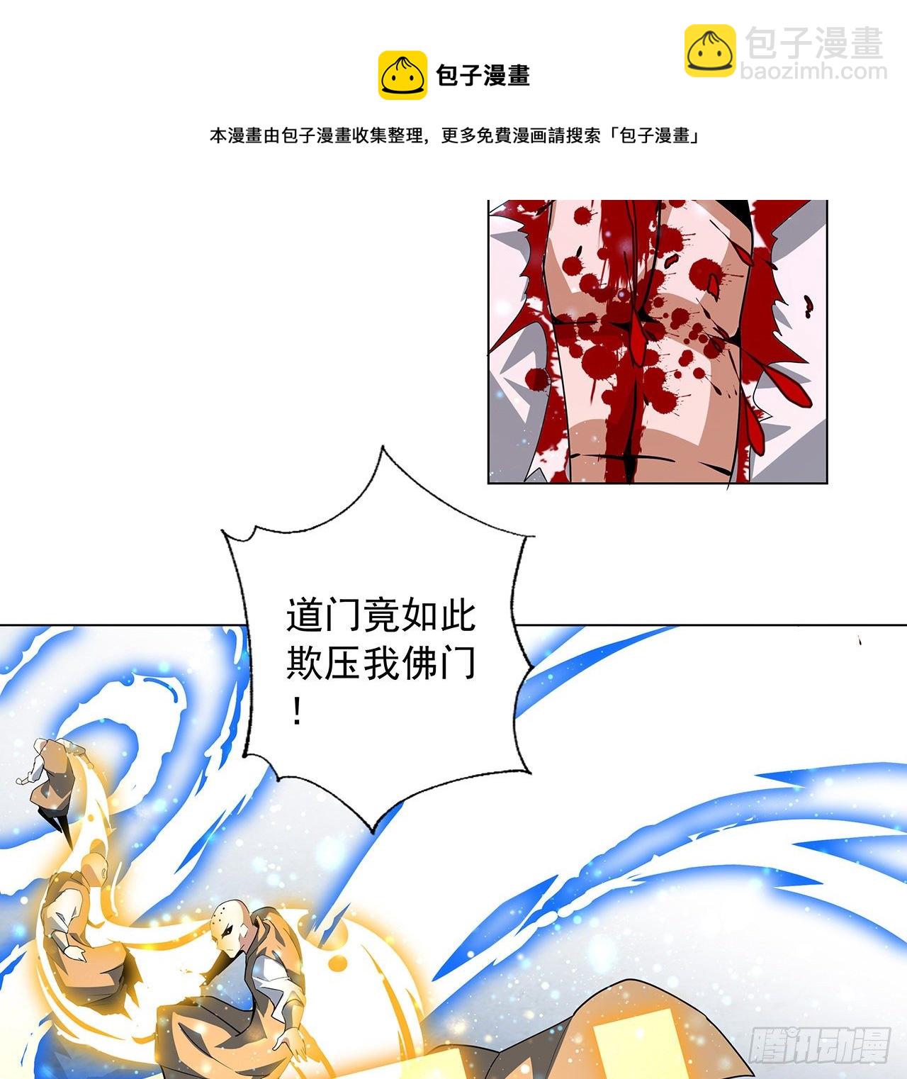 72话 阴阳秘籍8