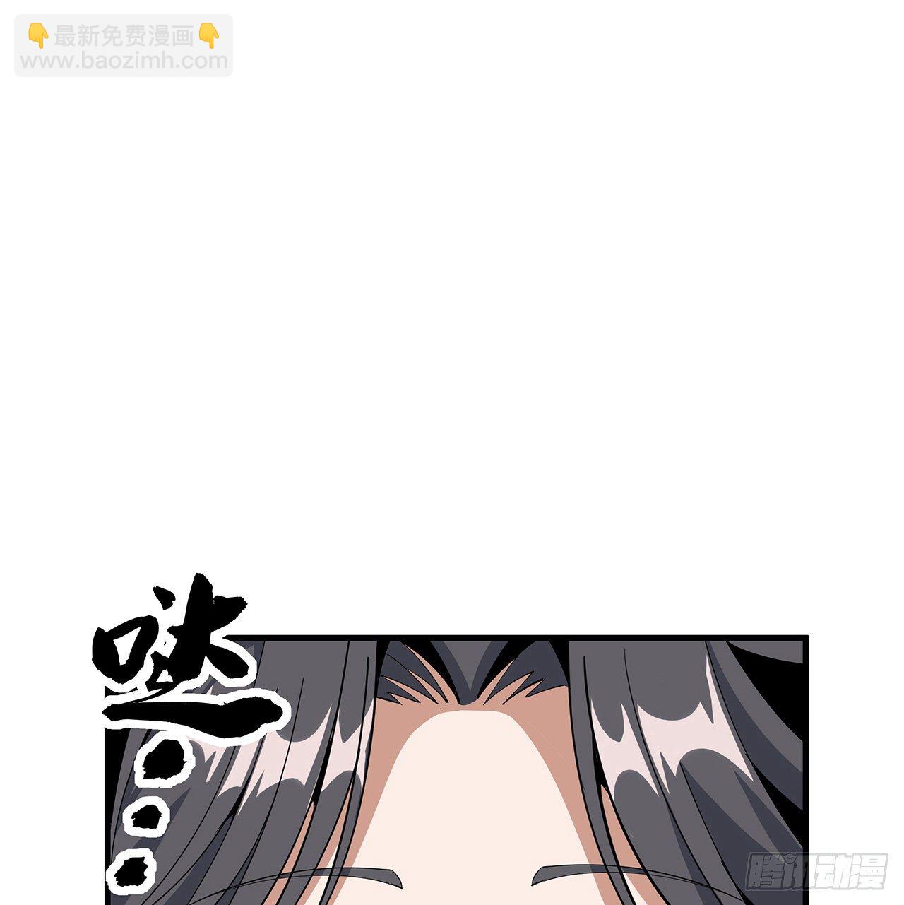 73话 本师弟哪里小？！1