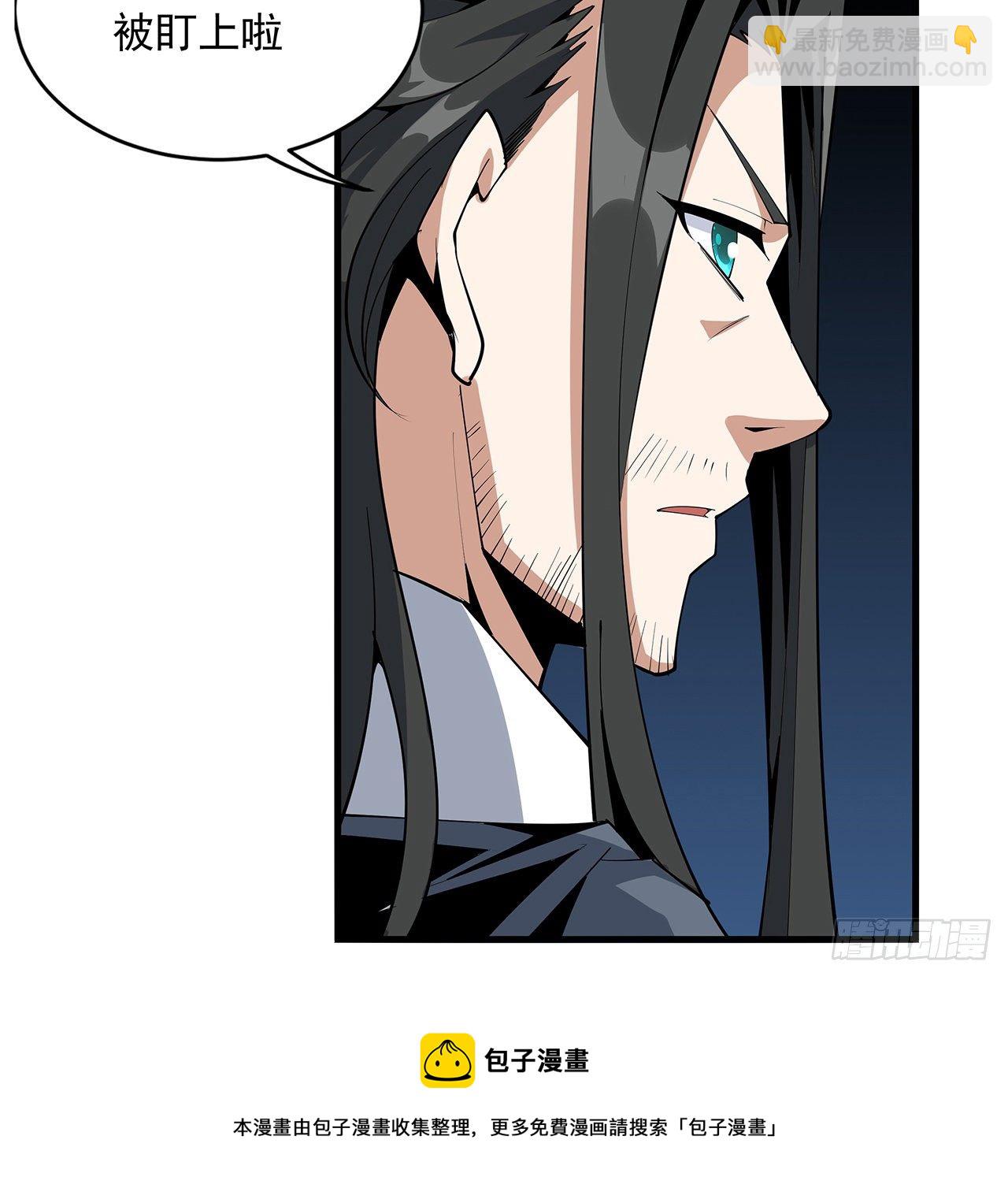 73话 本师弟哪里小？！12