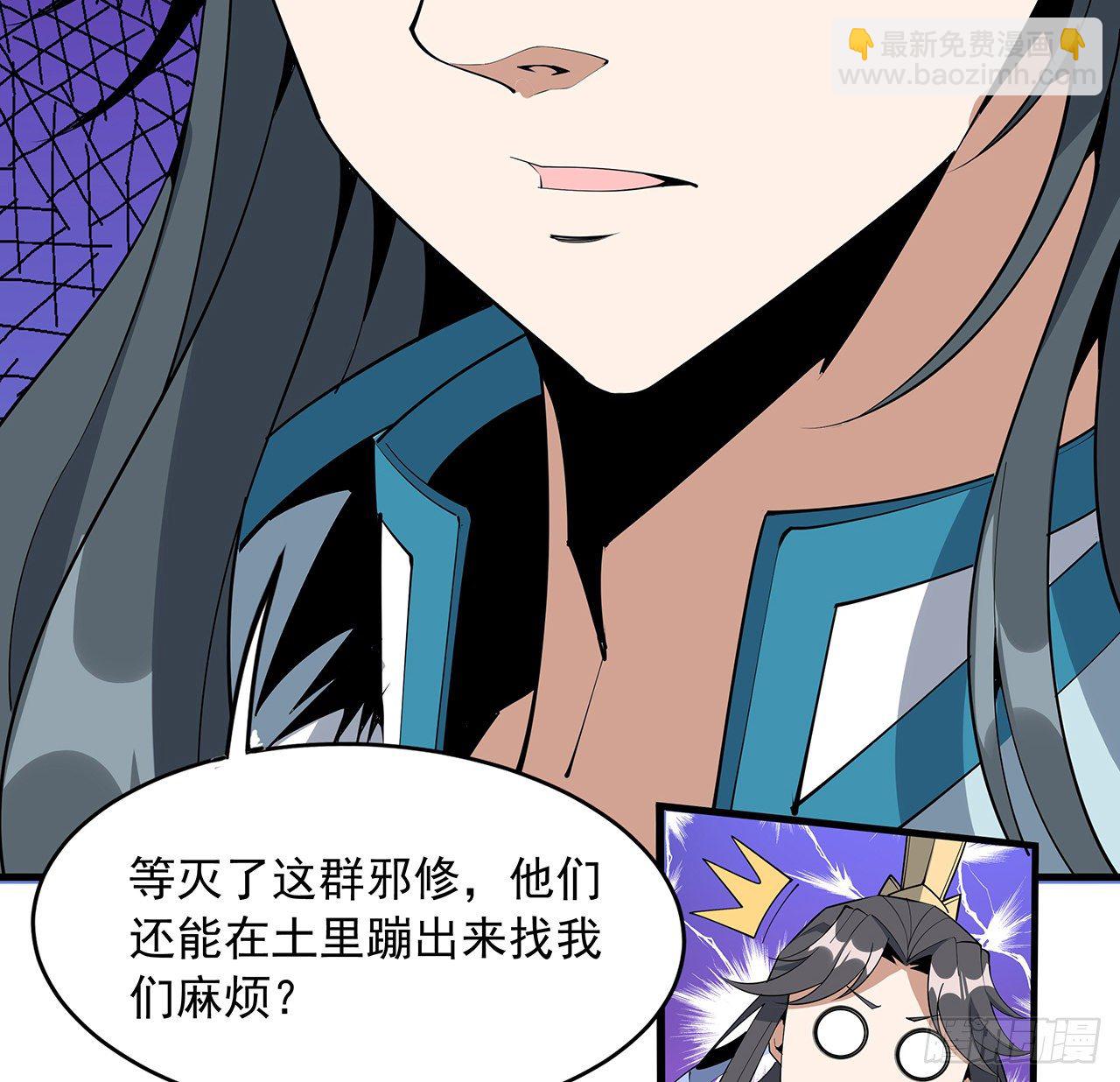 73话 本师弟哪里小？！15