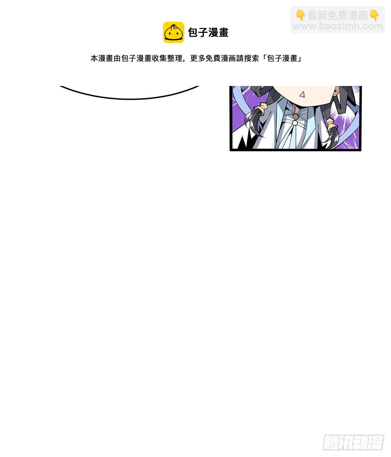 73话 本师弟哪里小？！16
