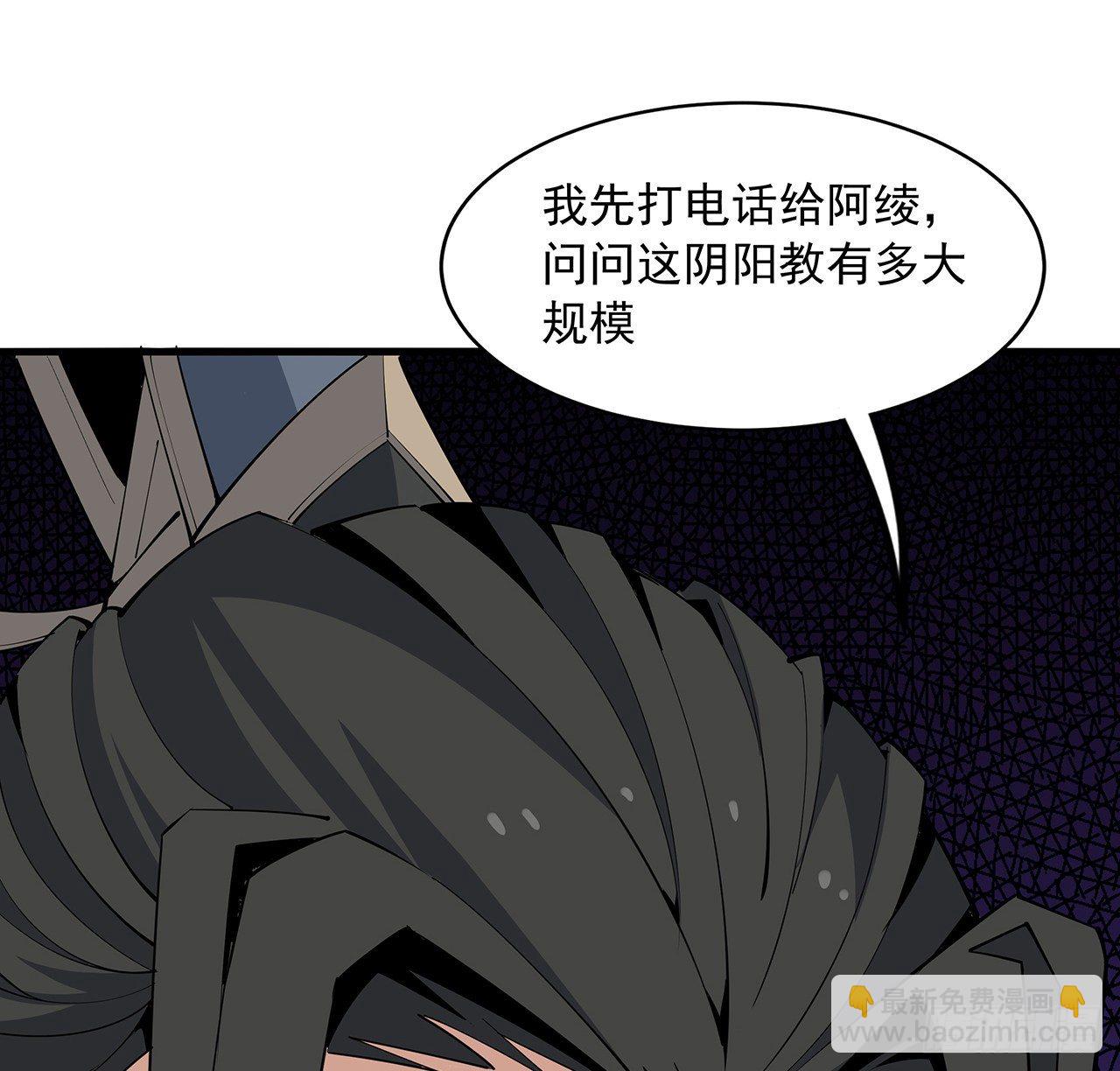 73话 本师弟哪里小？！17