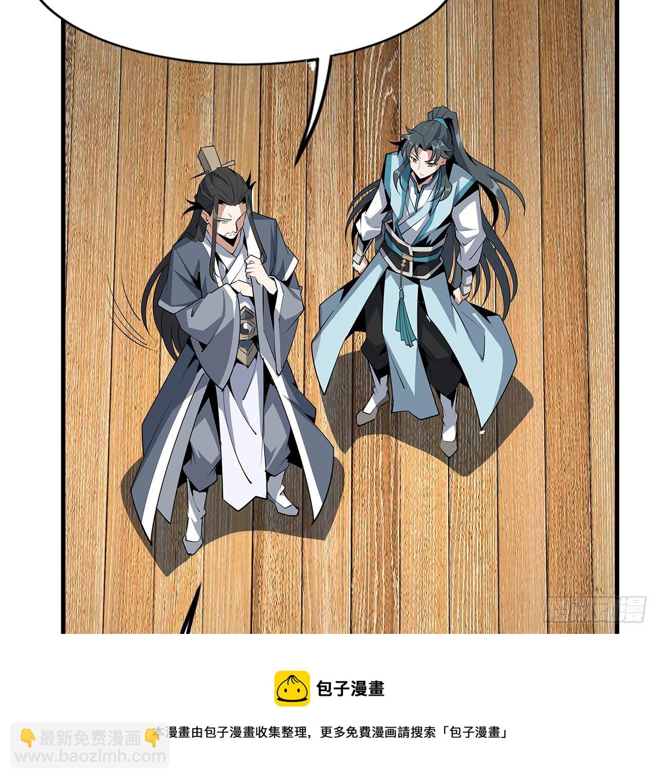 73话 本师弟哪里小？！24