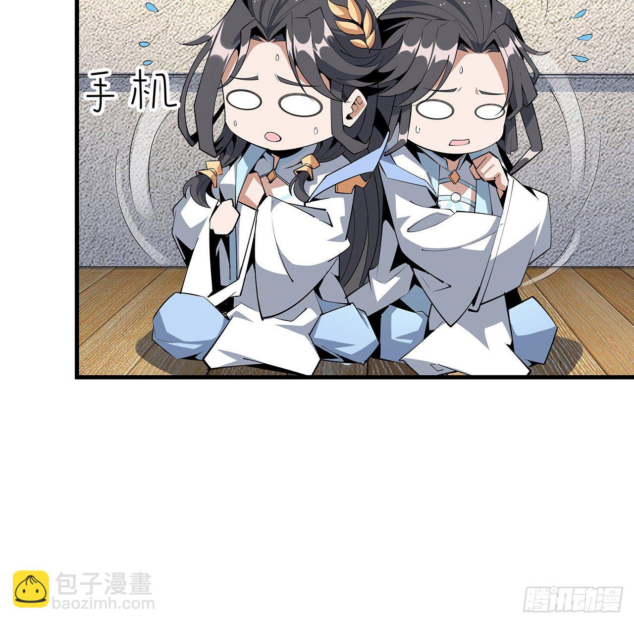 73话 本师弟哪里小？！27