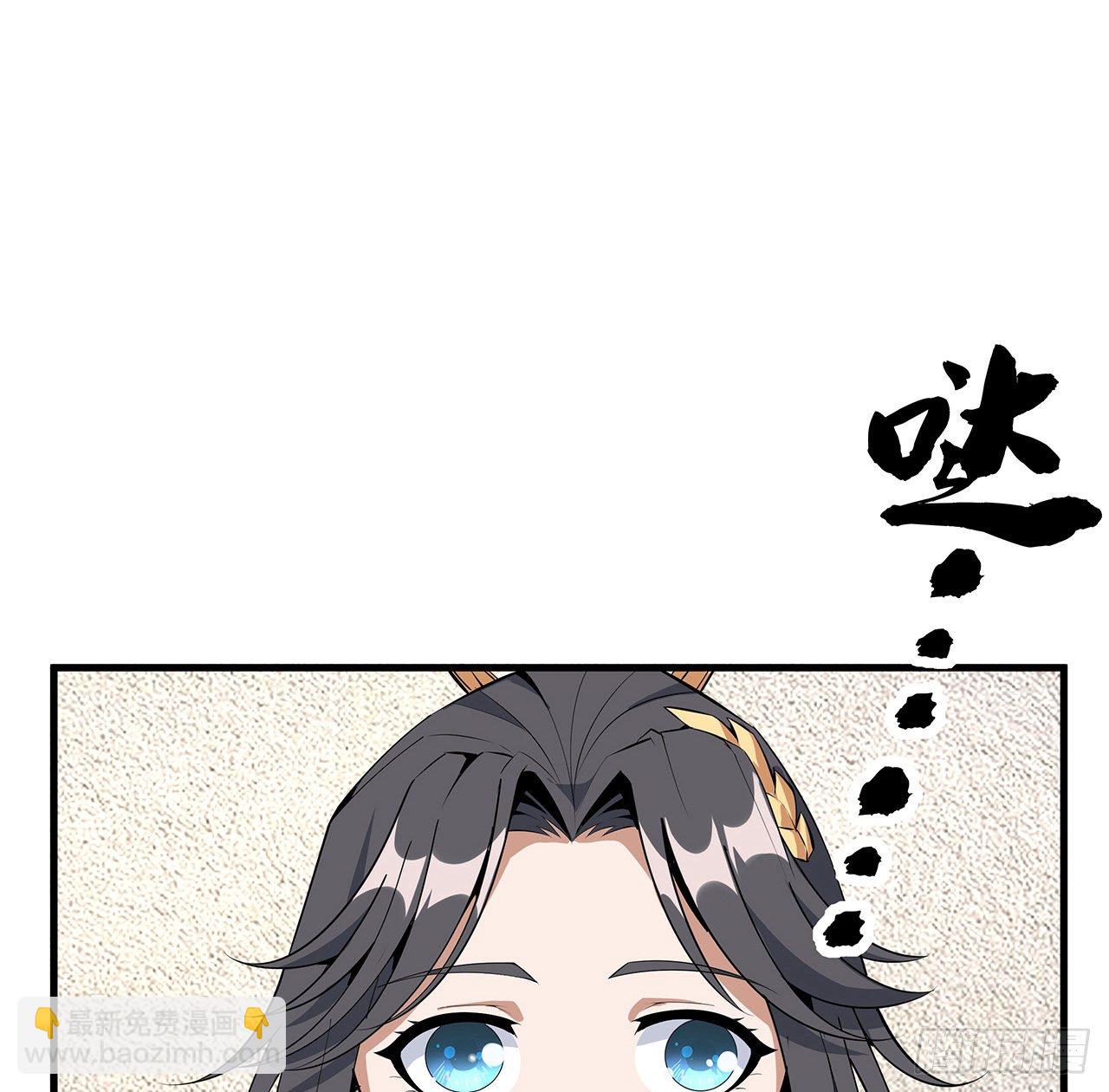 73话 本师弟哪里小？！3