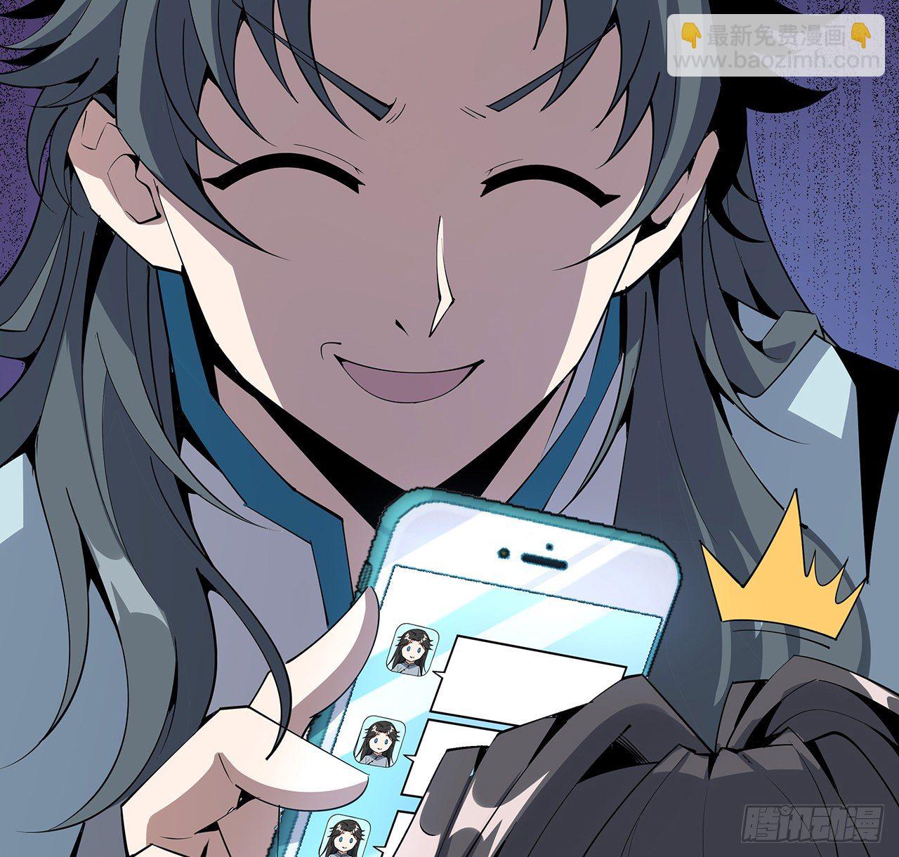 73话 本师弟哪里小？！38