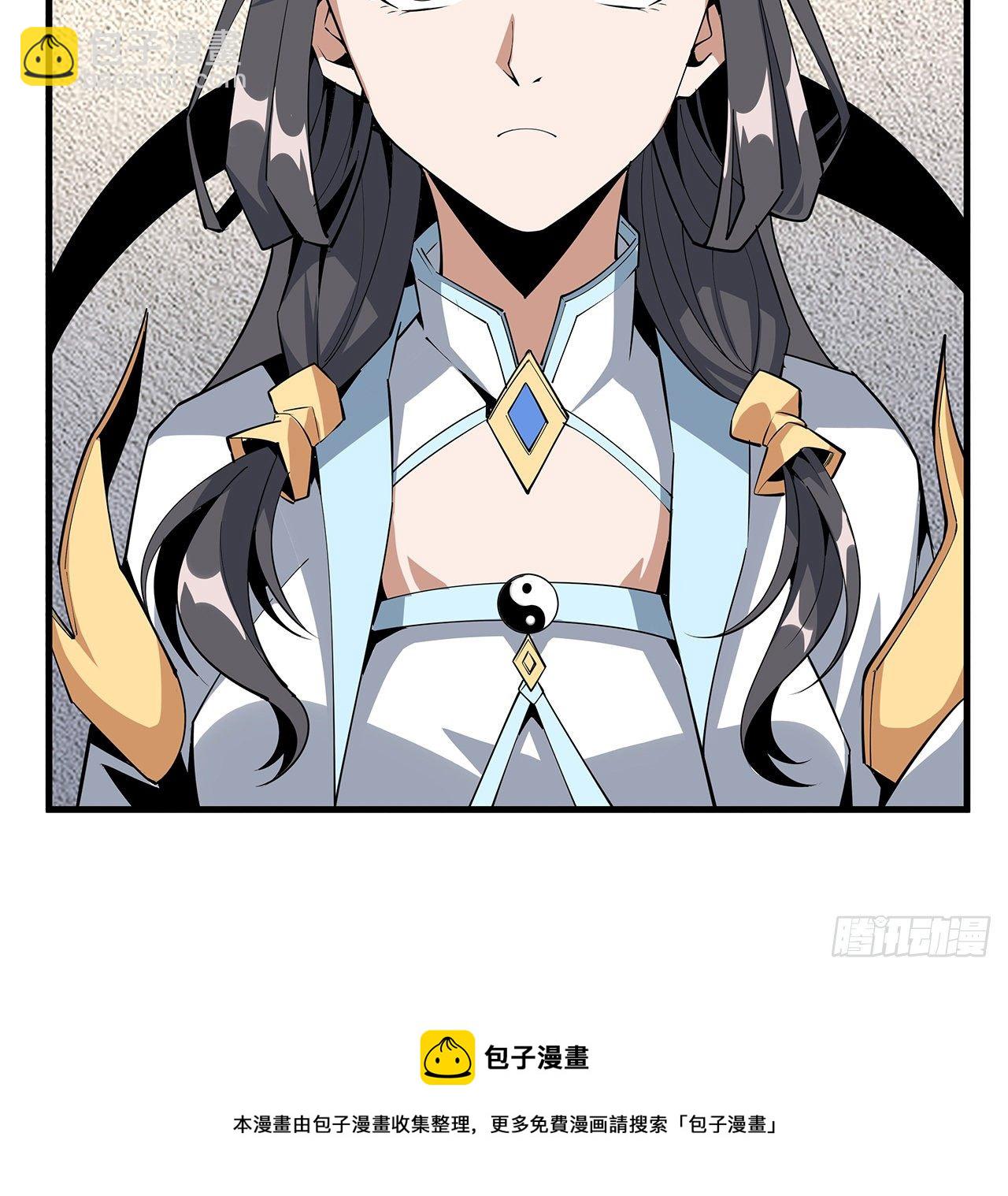 73话 本师弟哪里小？！4