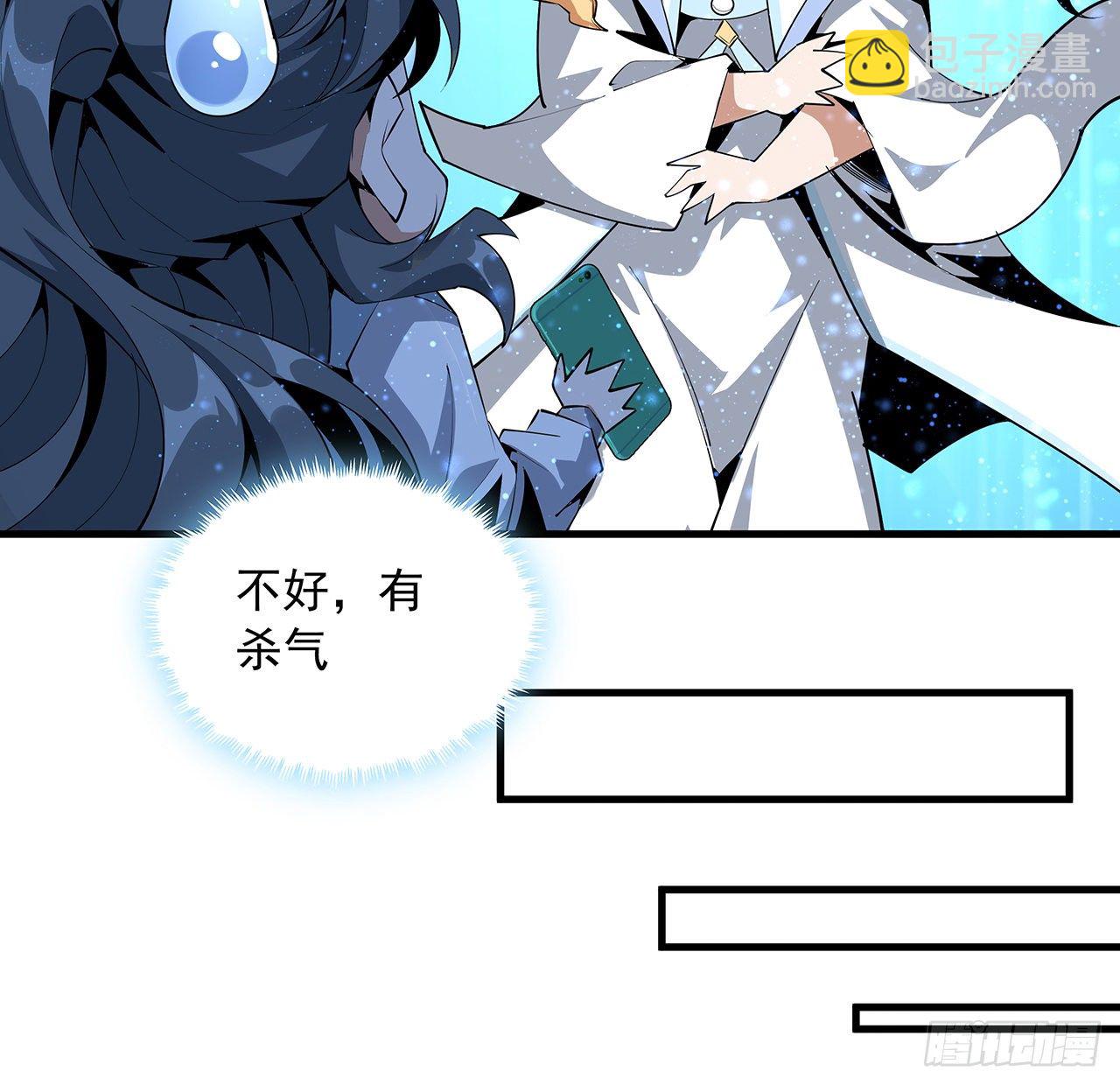 73话 本师弟哪里小？！41