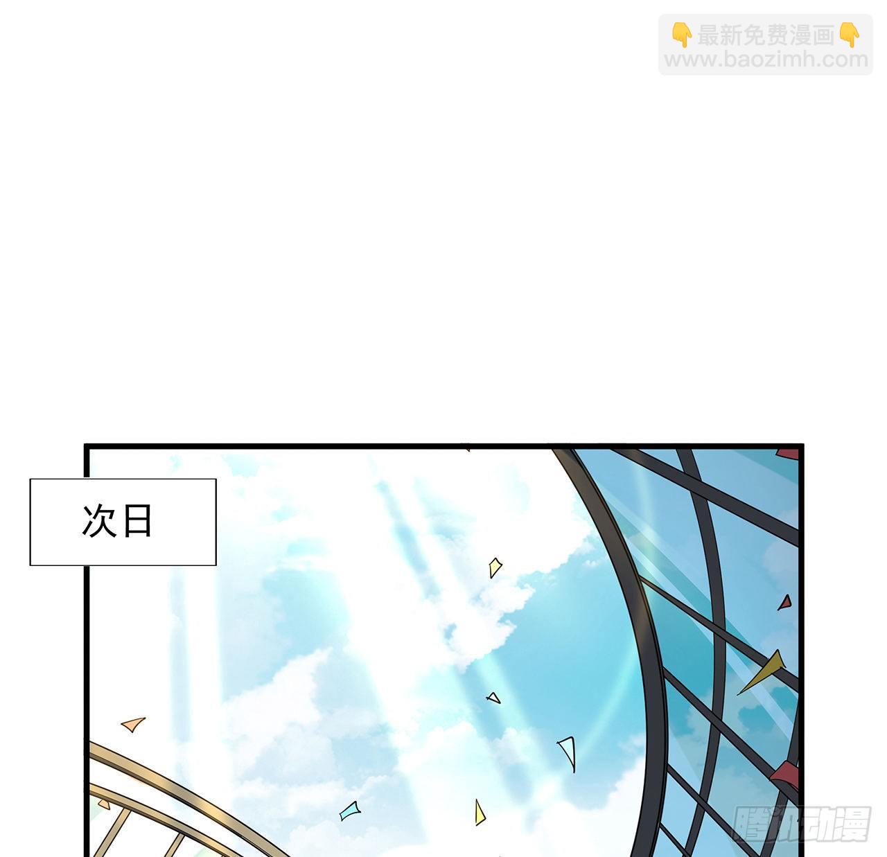 73话 本师弟哪里小？！42