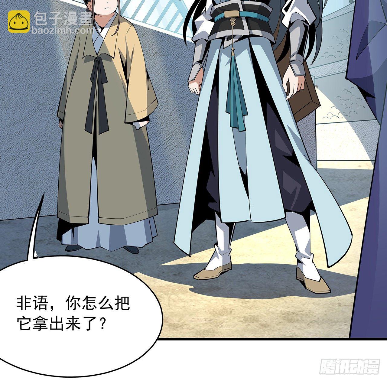 73话 本师弟哪里小？！45