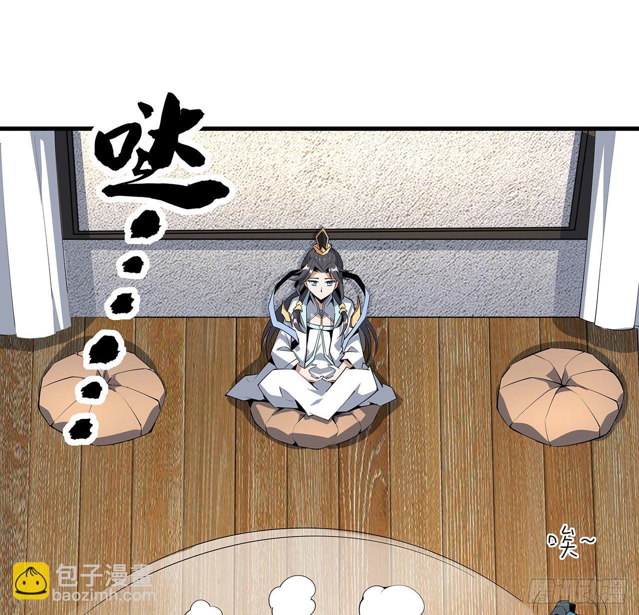 73话 本师弟哪里小？！5
