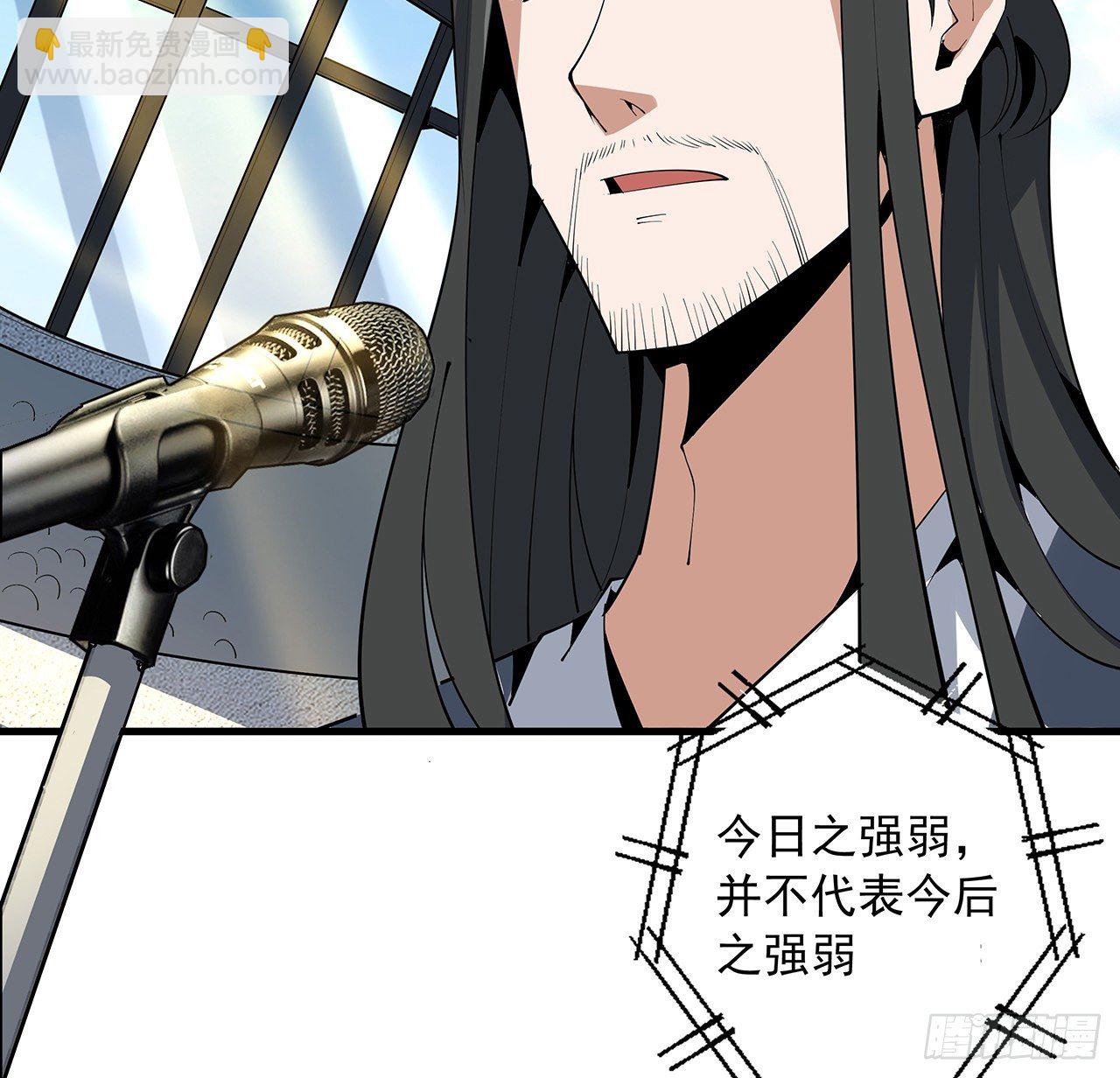 73话 本师弟哪里小？！53