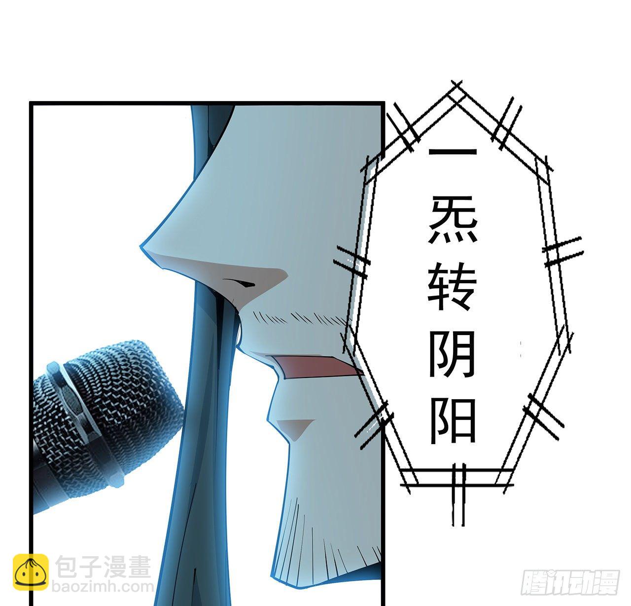 73话 本师弟哪里小？！59