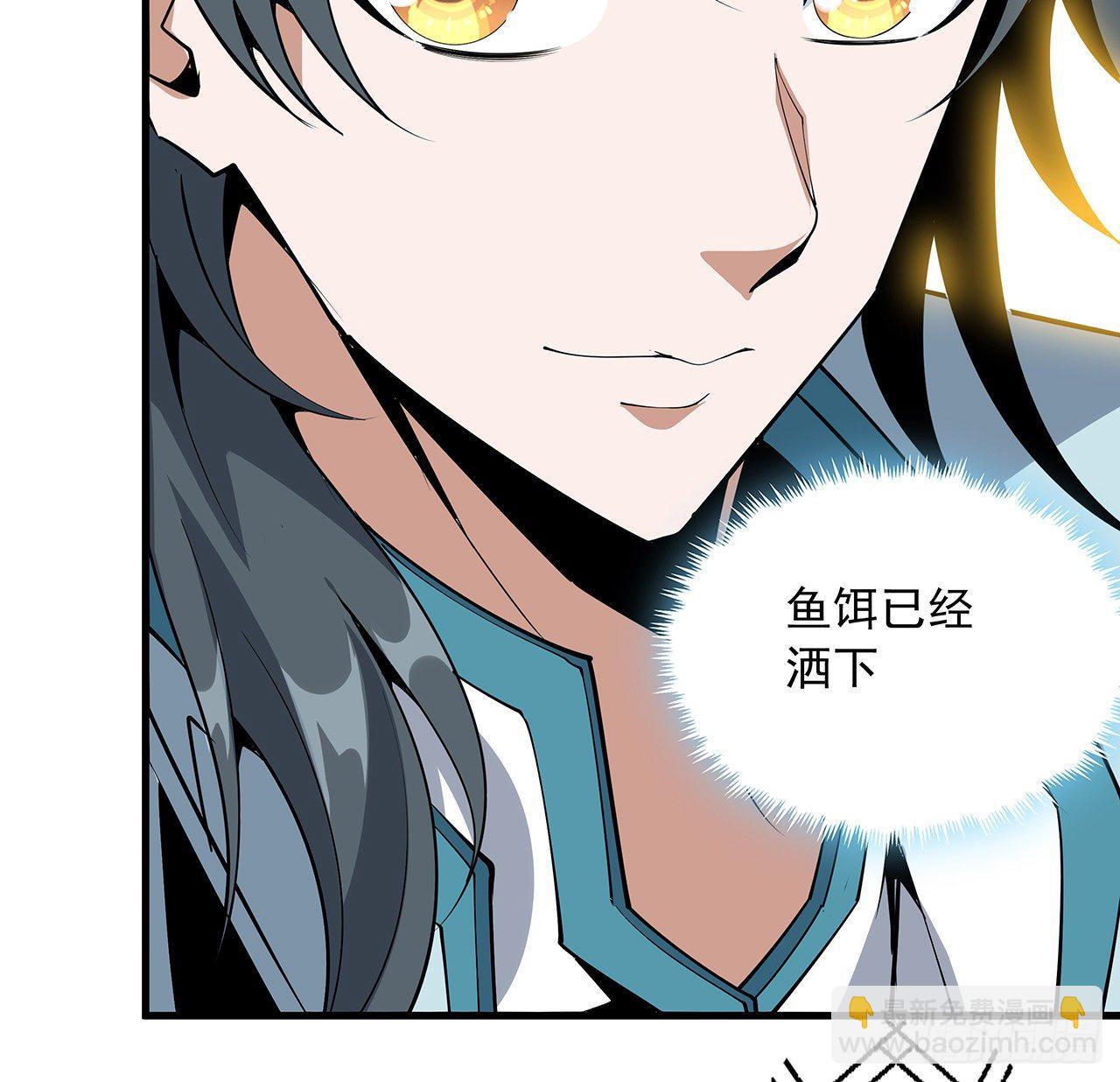 73话 本师弟哪里小？！61