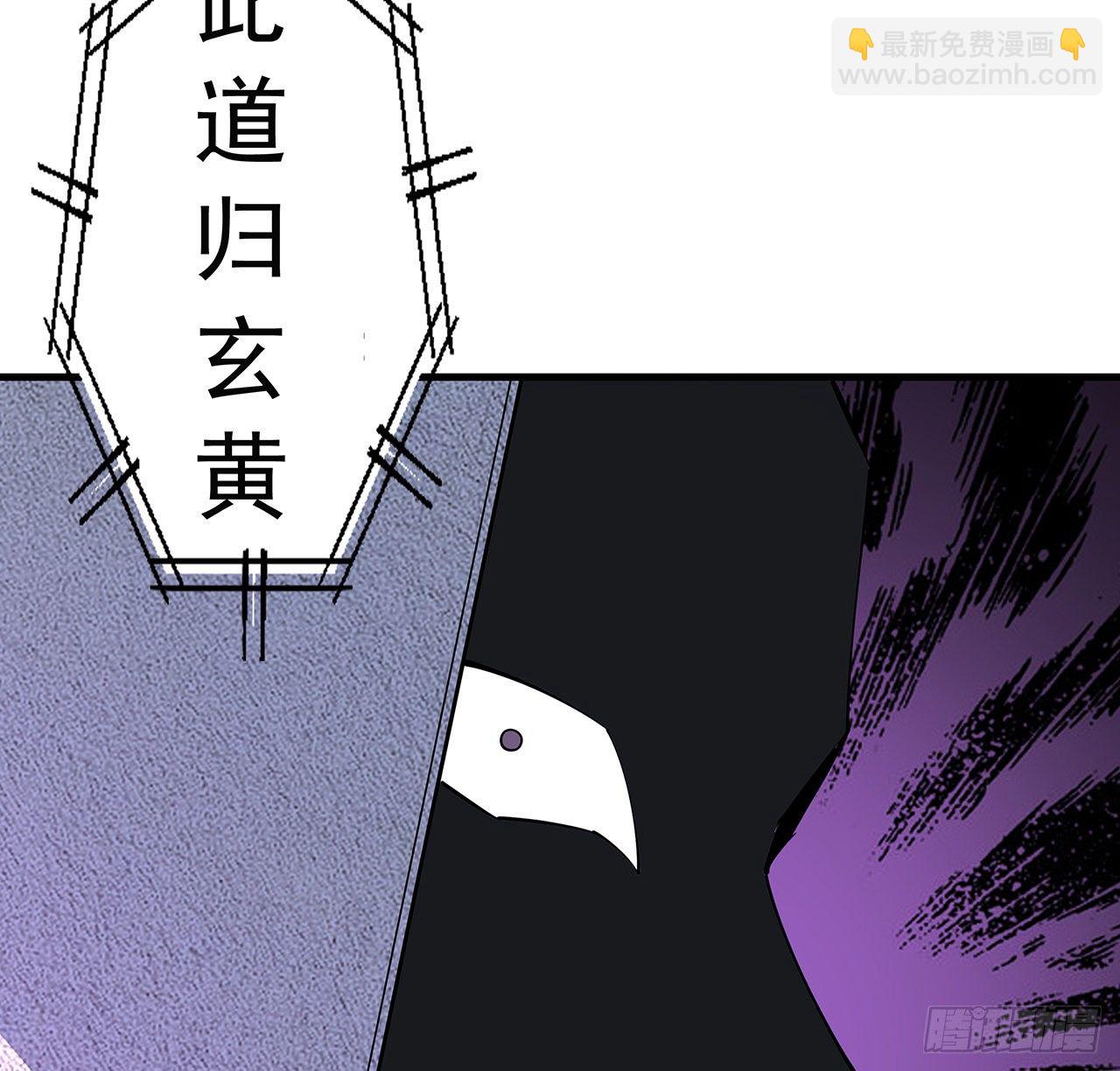 73话 本师弟哪里小？！63