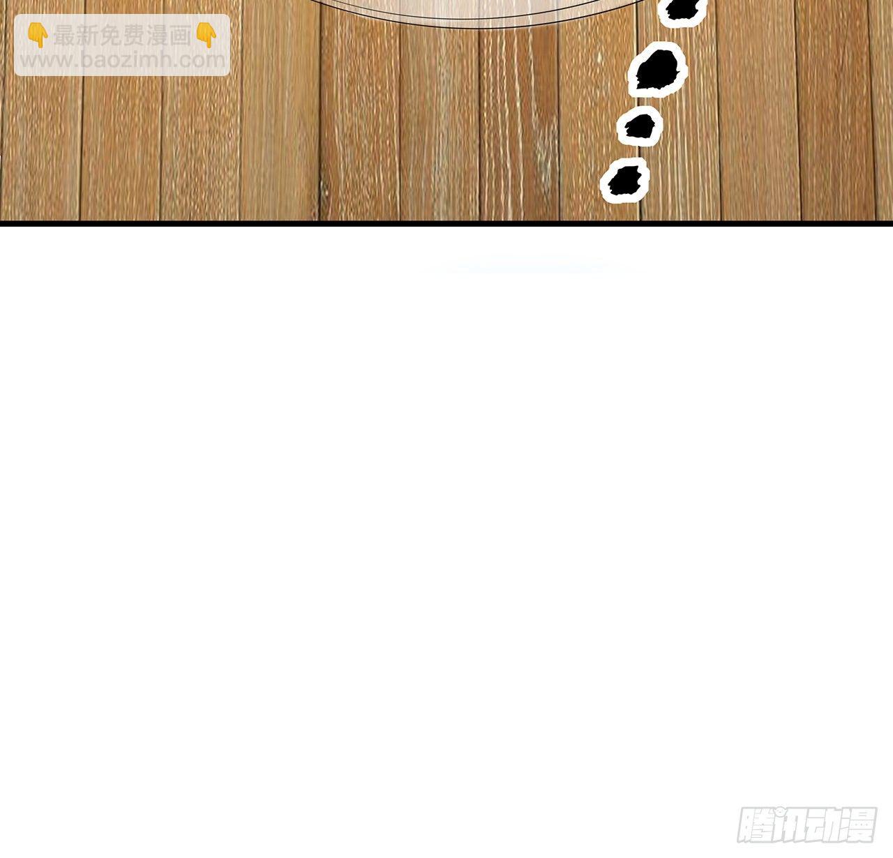 73话 本师弟哪里小？！7