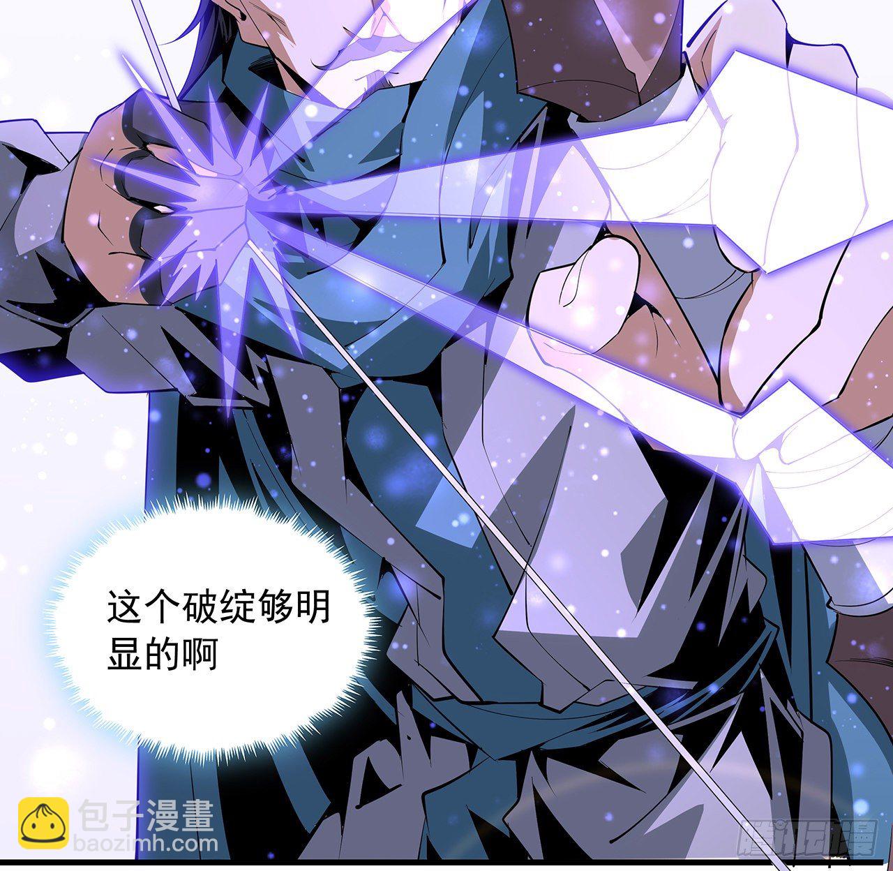 74话 作假师徒两11