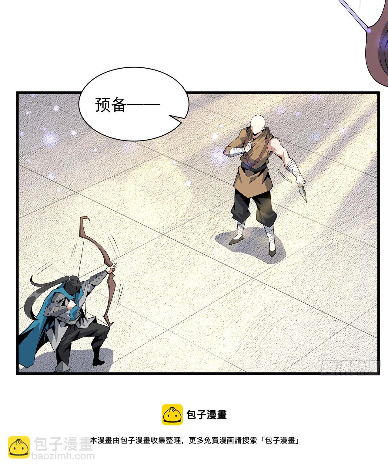 74话 作假师徒两12