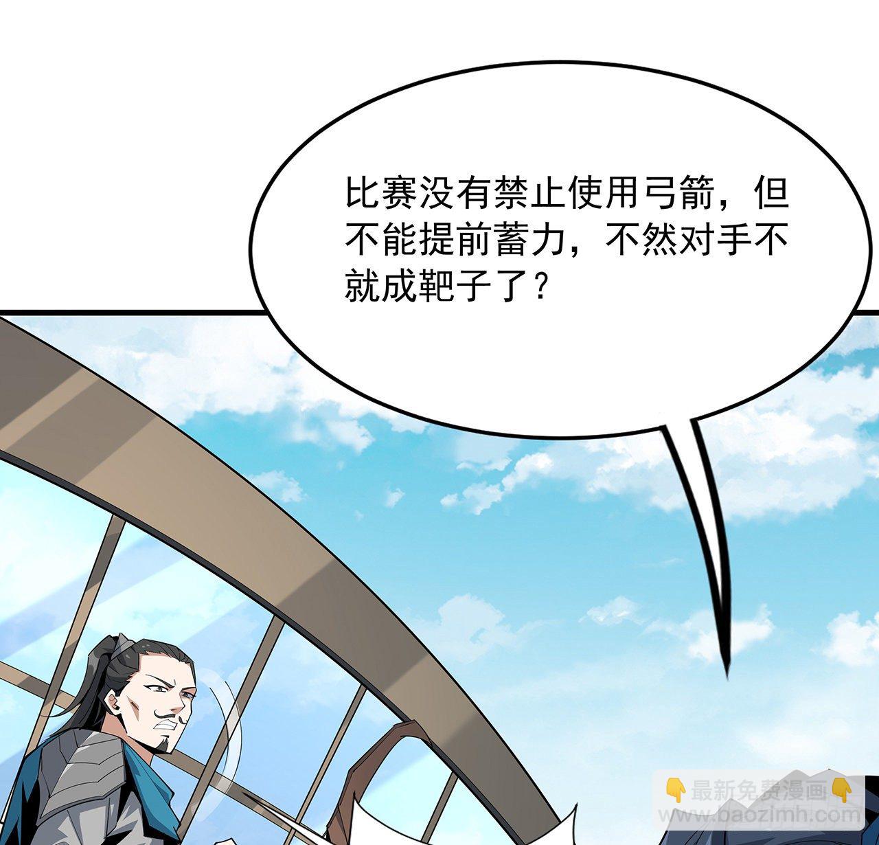 74话 作假师徒两15