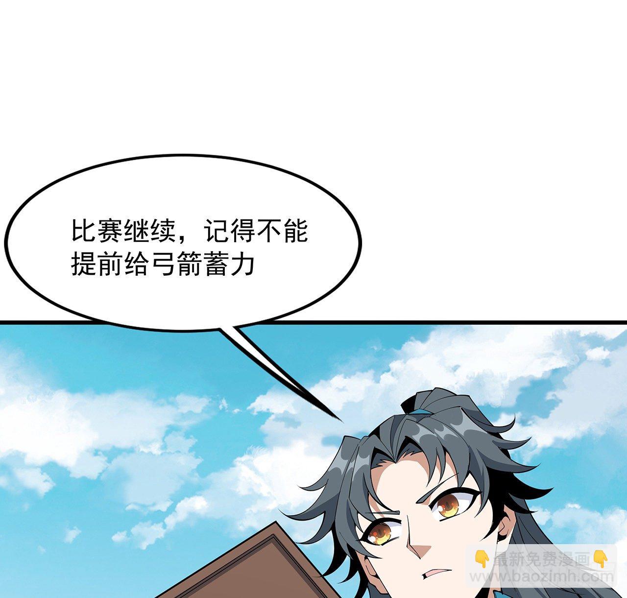 74话 作假师徒两22