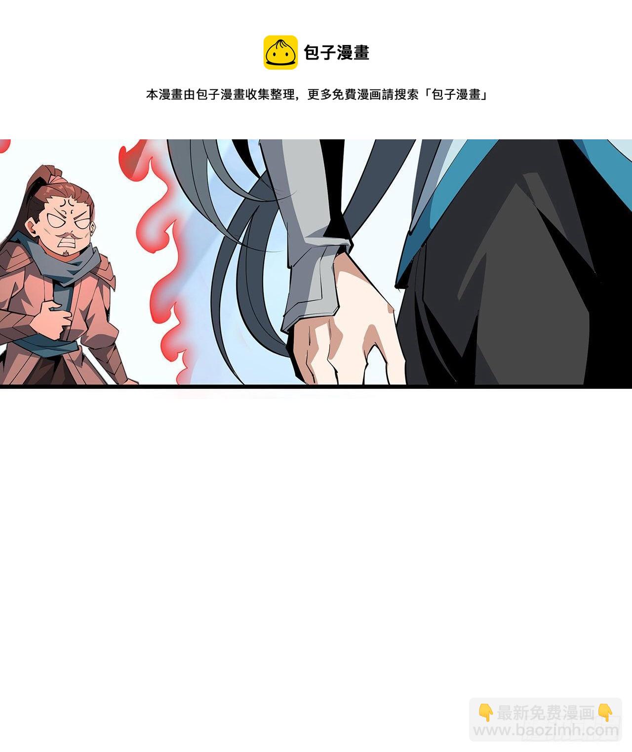 74话 作假师徒两24