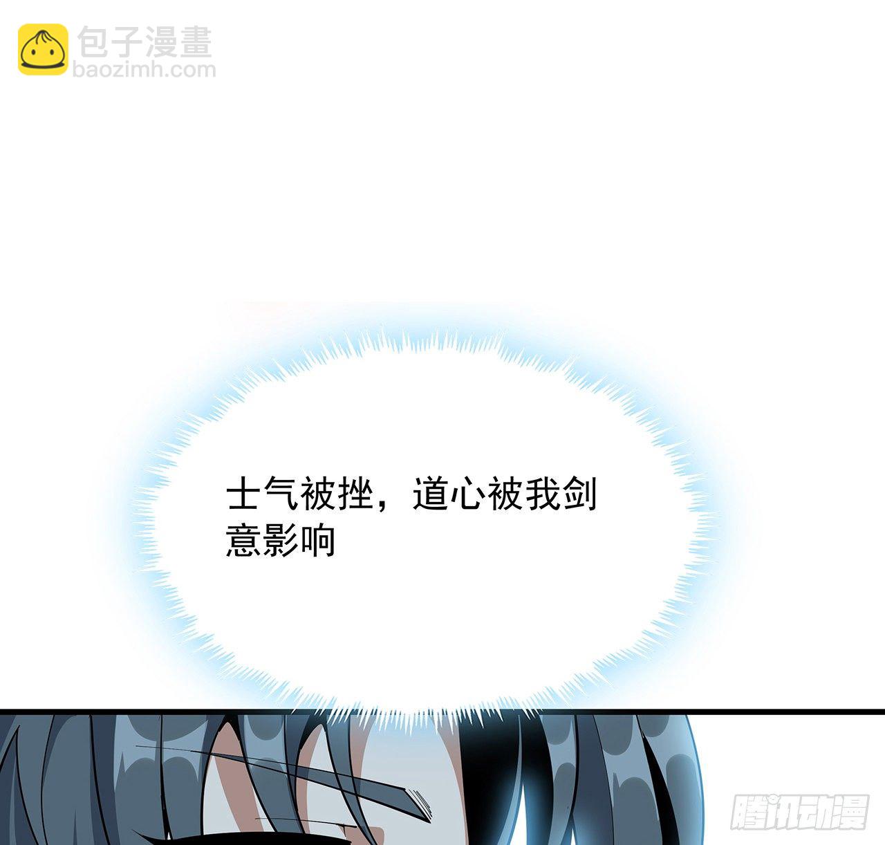 74话 作假师徒两25
