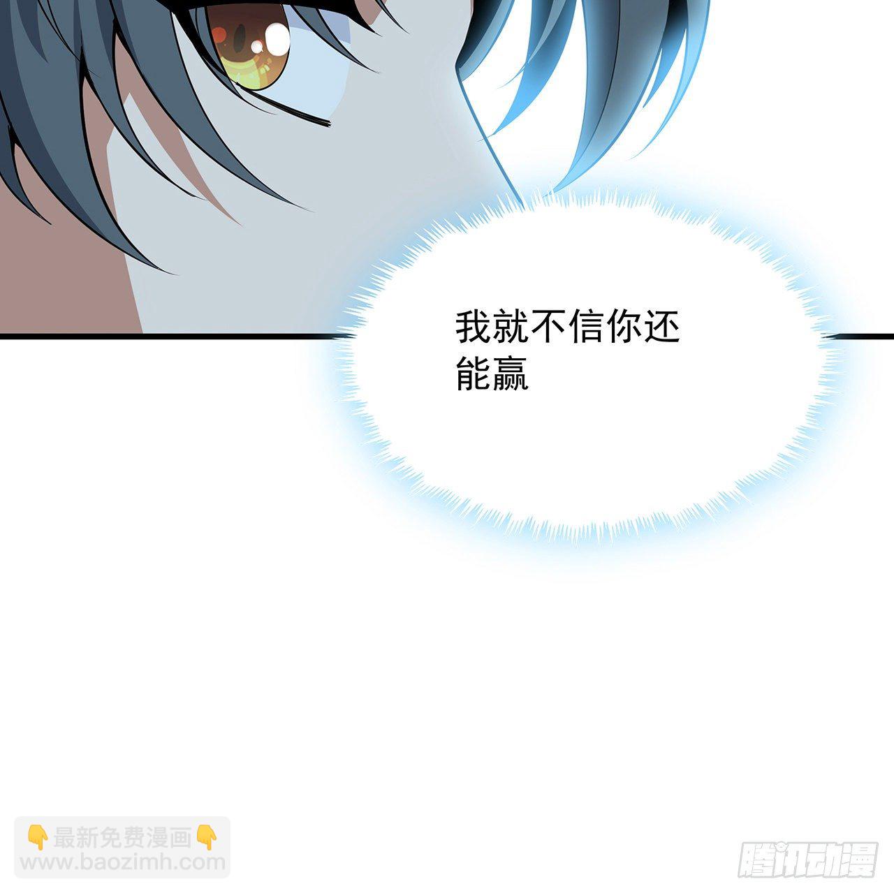 74话 作假师徒两26
