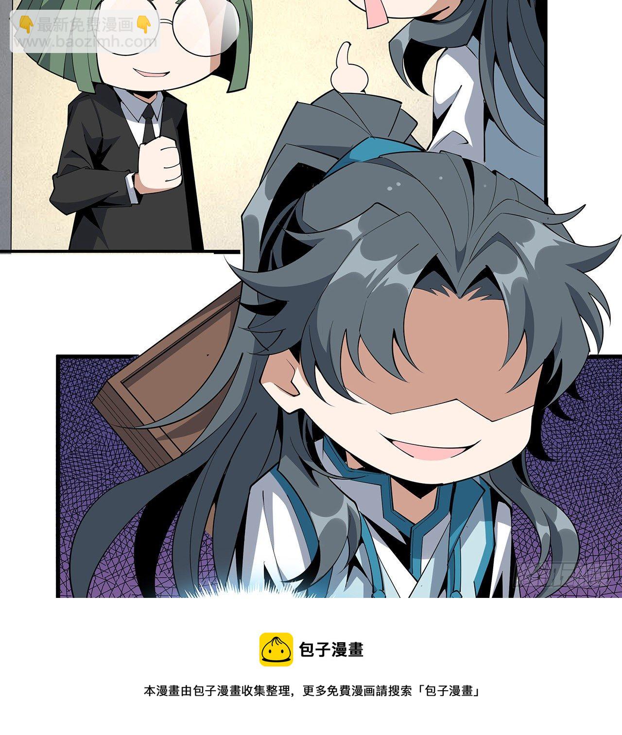 74话 作假师徒两28