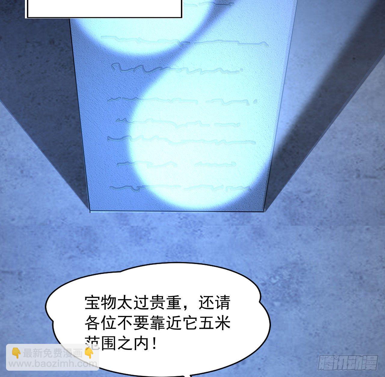 74话 作假师徒两34