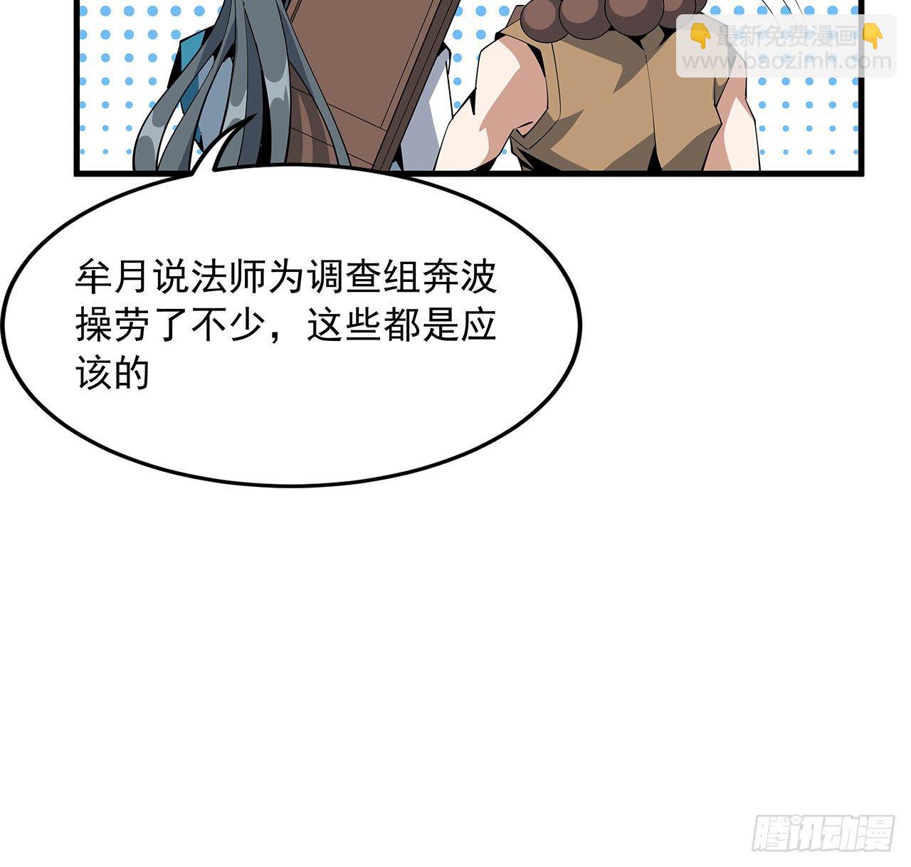 74话 作假师徒两47