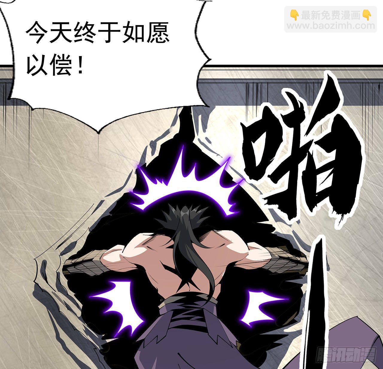 75话 鱼儿上钩了62