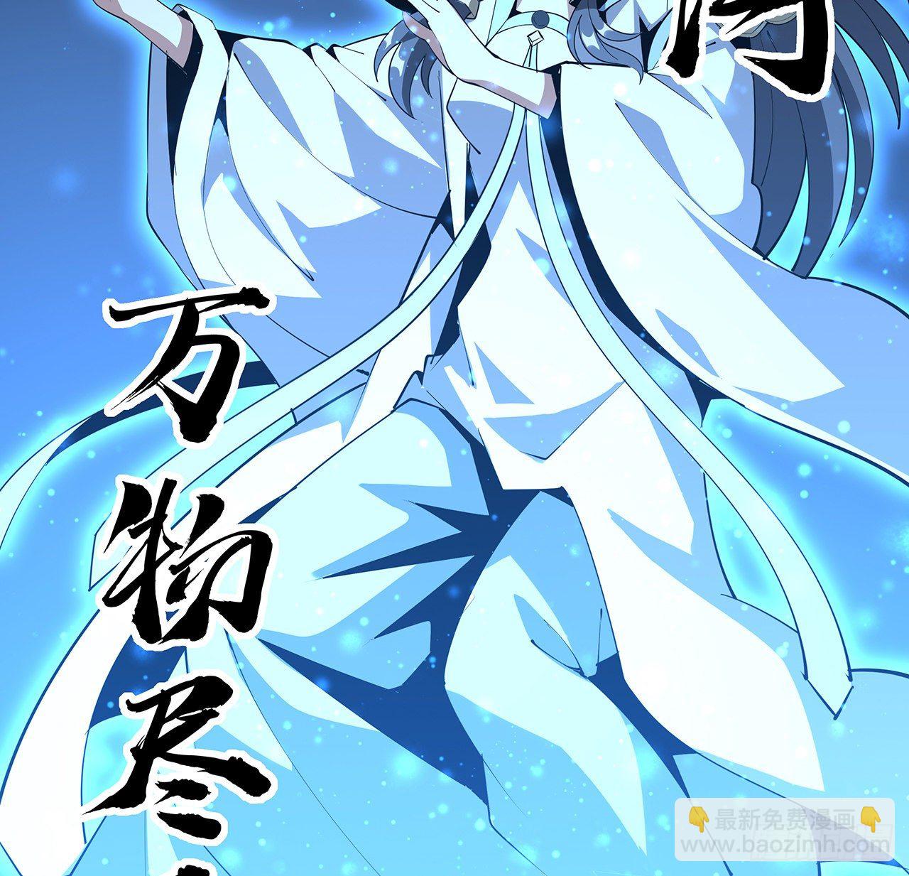 76话 还得是师姐10