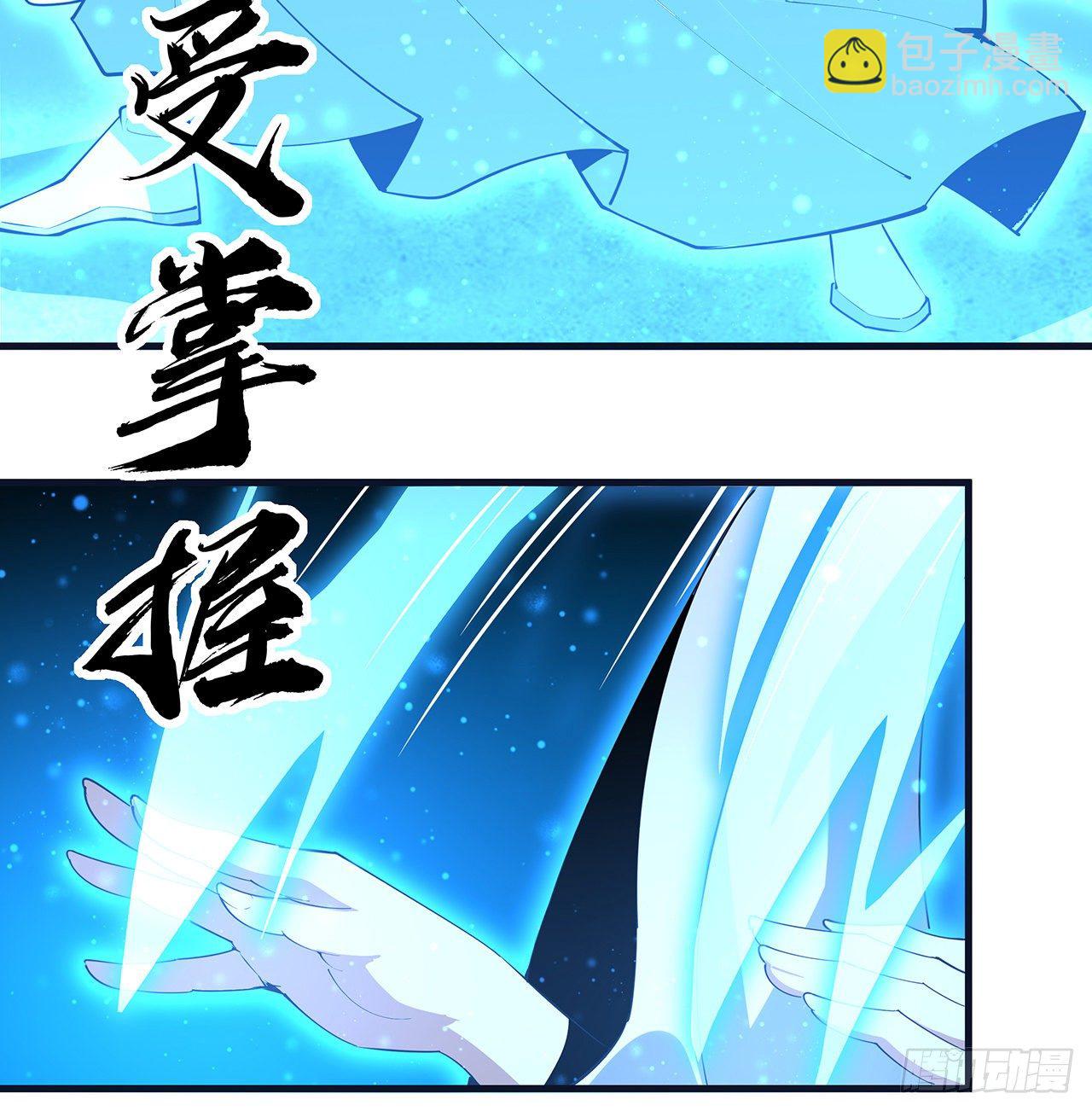 76话 还得是师姐11