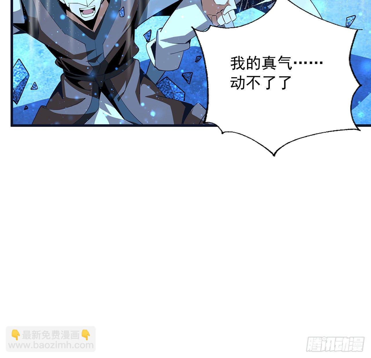 76话 还得是师姐13