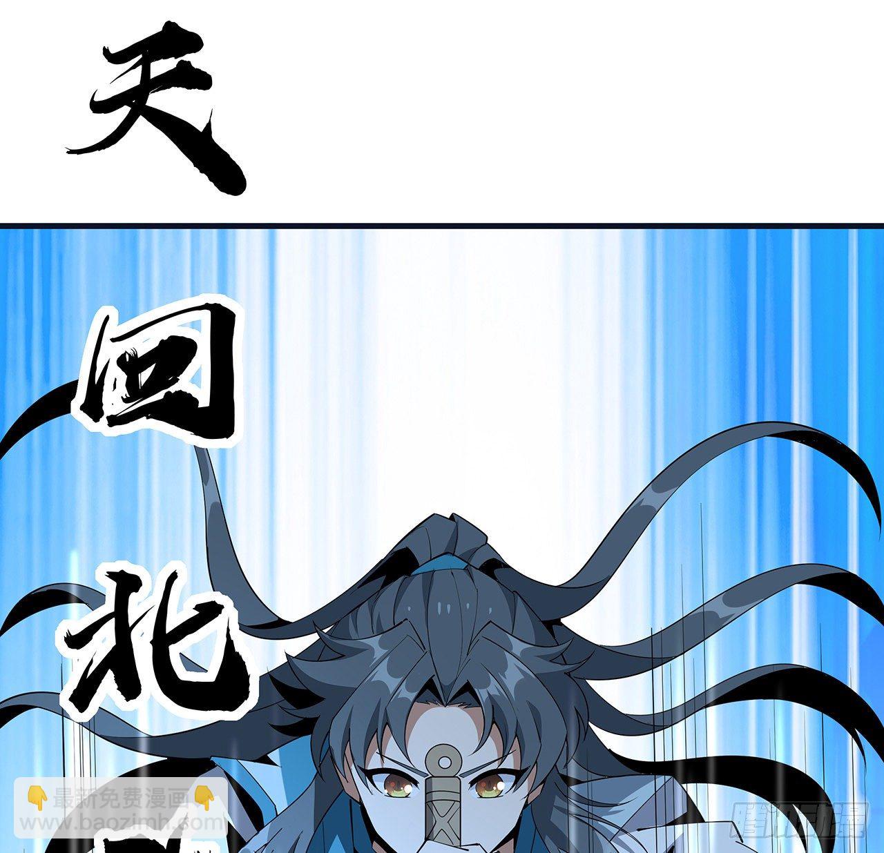 76话 还得是师姐15