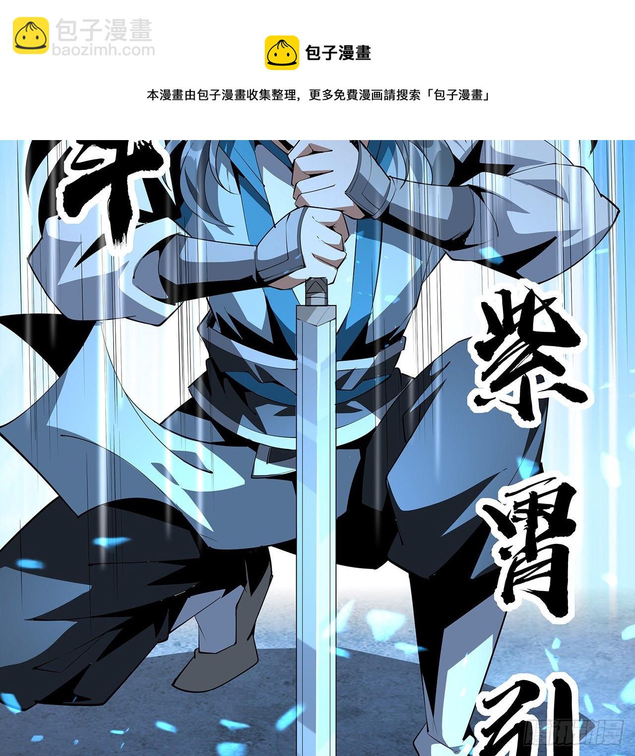 76话 还得是师姐16
