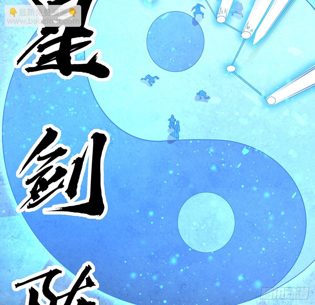 76话 还得是师姐19