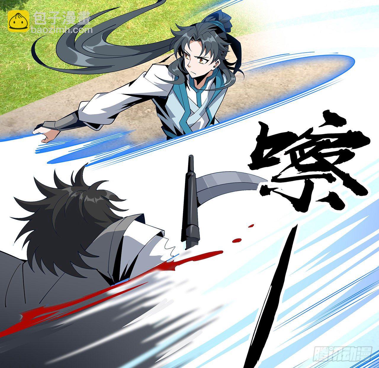 76话 还得是师姐2