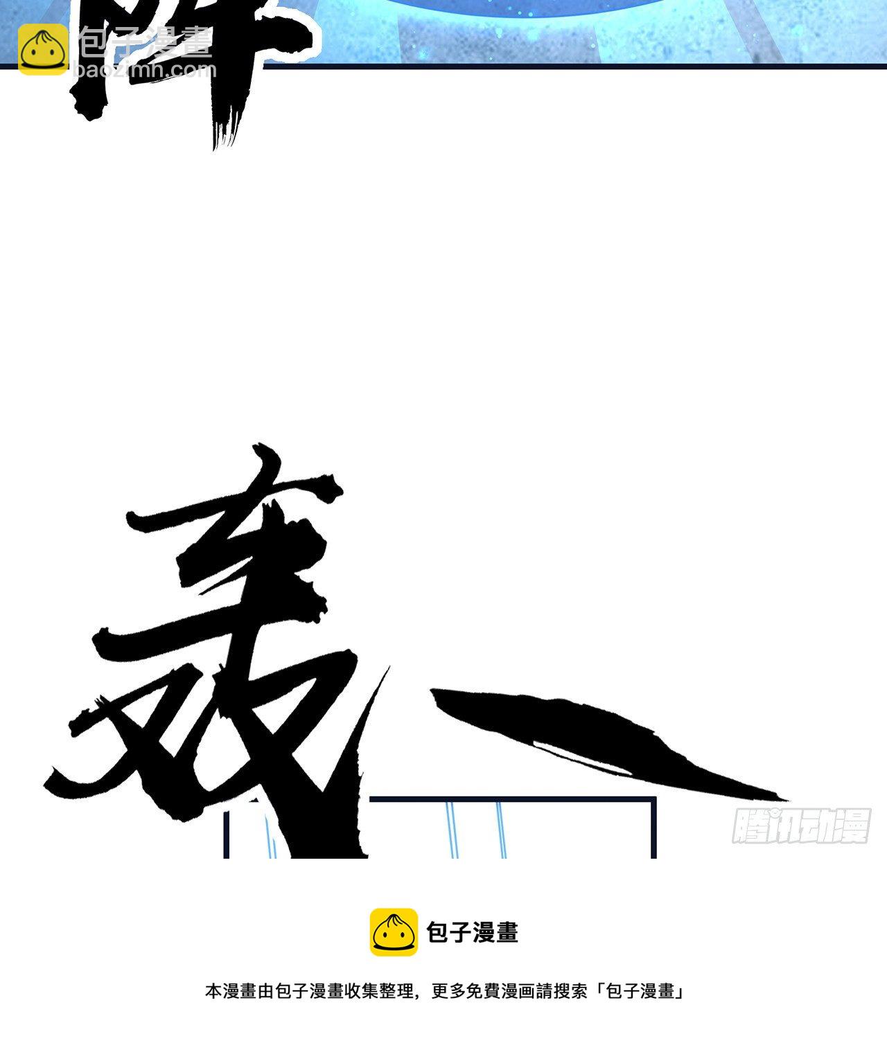 76话 还得是师姐20