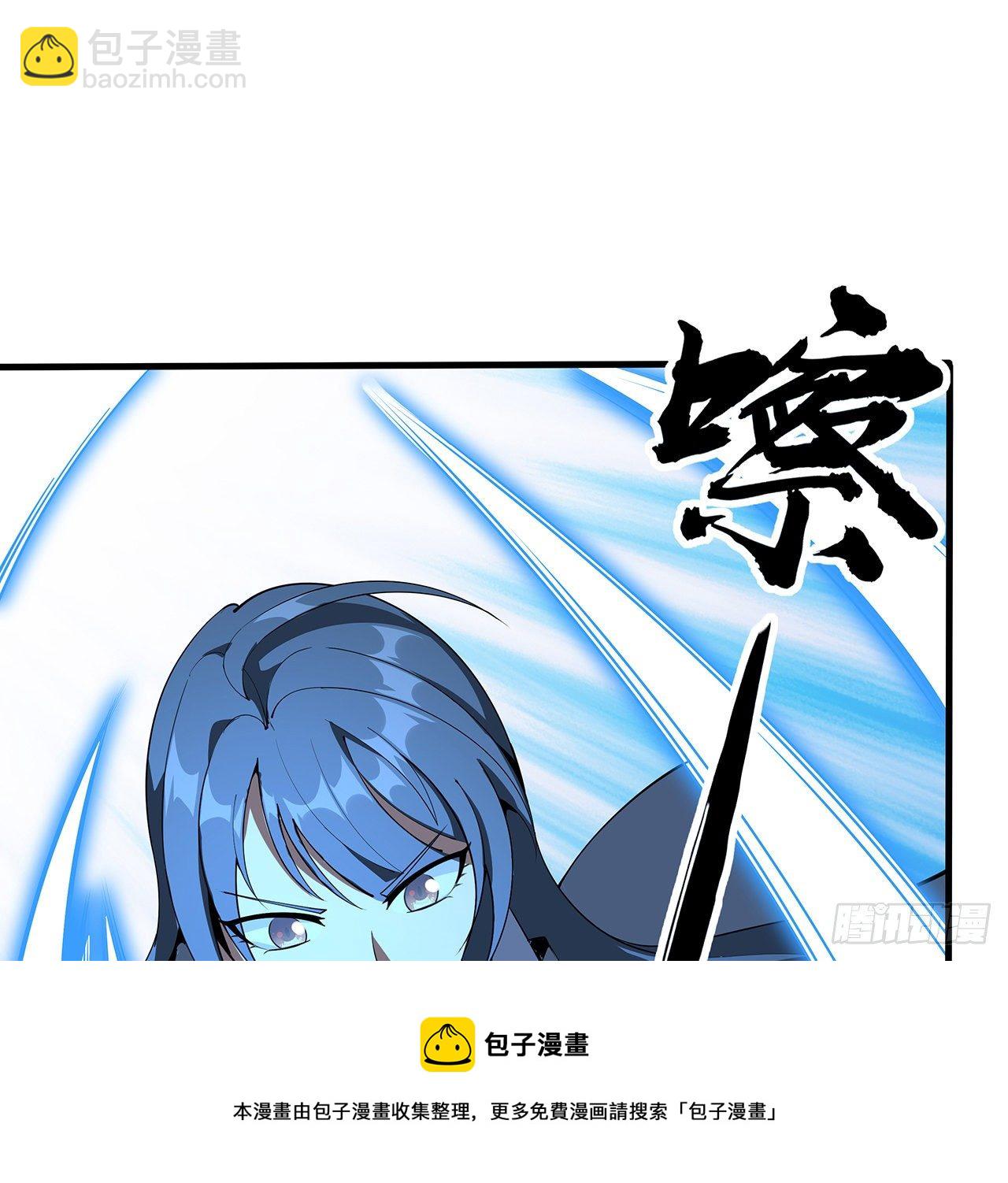 76话 还得是师姐28